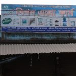 এ ম্যারাডোনা কি বাইচ্চা আছে?