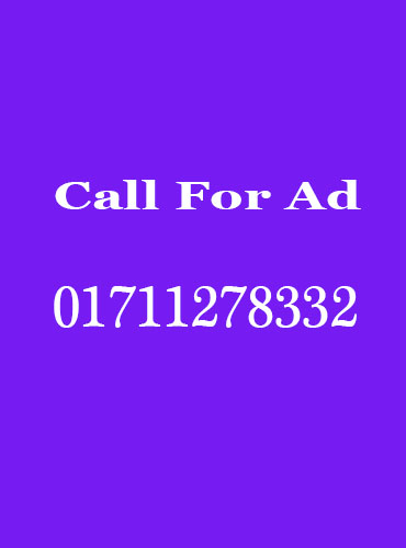 Ad